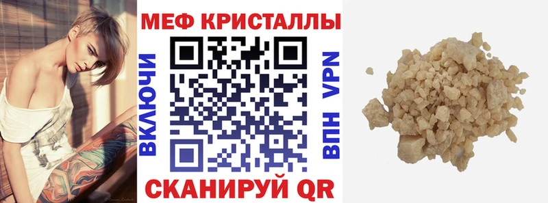 Купить A-PVP  Кокаин  Бутират  Конопля  Мефедрон  Нахабино
