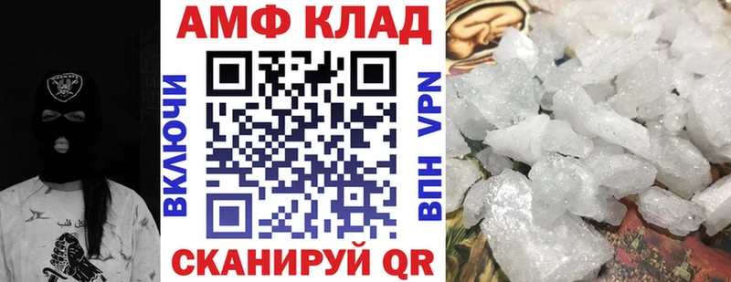 Amphetamine Premium  Купить где  Нахабино 