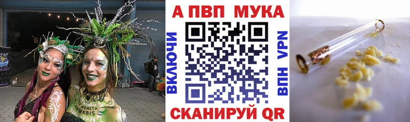 A-PVP Crystall  Купить закладки  Нахабино 