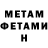 КЕТАМИН VHQ Dwayne adamec