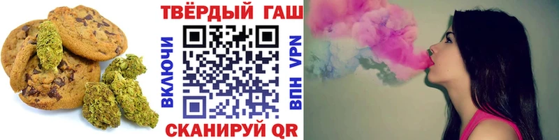 Купить где  Нахабино  Cannafood конопля 