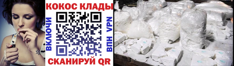 Купить где  Нахабино  COCAIN Колумбийский 