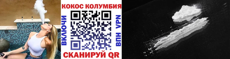 КОКАИН 97% Нахабино