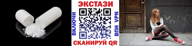 Купить  Нахабино  Экстази TESLA 