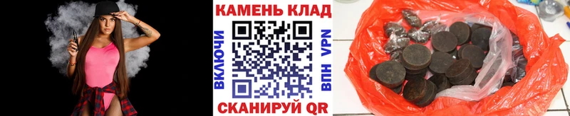 Купить закладки  Нахабино  ГАШ хэш 