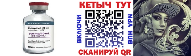 Купить  Нахабино  КЕТАМИН VHQ 