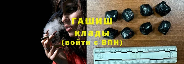 стафф Зерноград