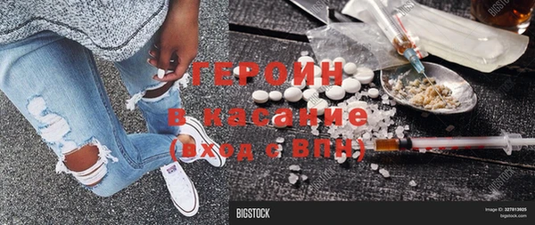 стафф Зерноград