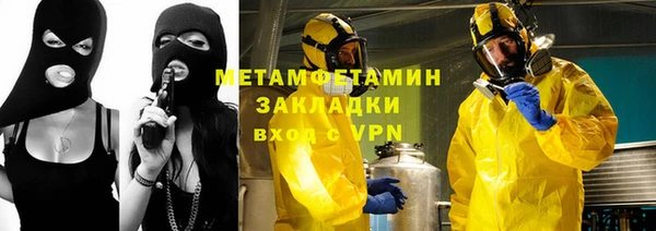 стафф Зерноград