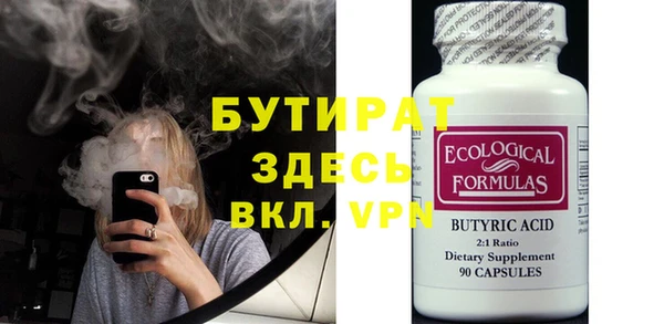 ПСИЛОЦИБИНОВЫЕ ГРИБЫ Зеленодольск