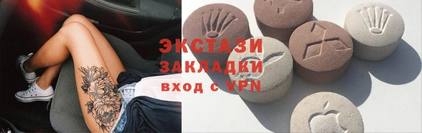 кокаин перу Зеленокумск