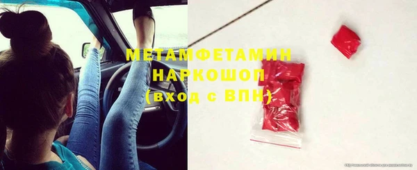 стафф Зерноград