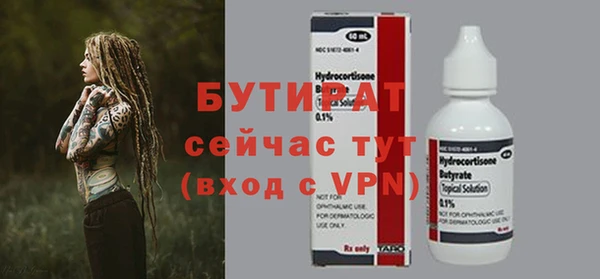 стафф Зерноград