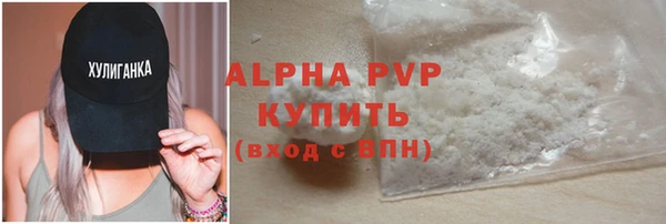 стафф Зерноград