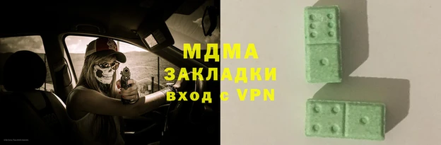 кокаин перу Зеленокумск