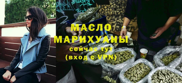 стафф Зерноград