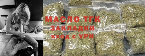 стафф Зерноград