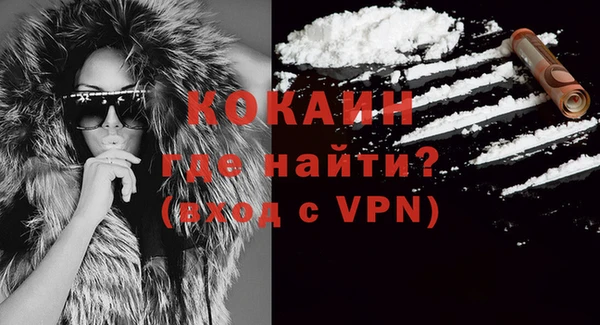кокаин перу Зеленокумск