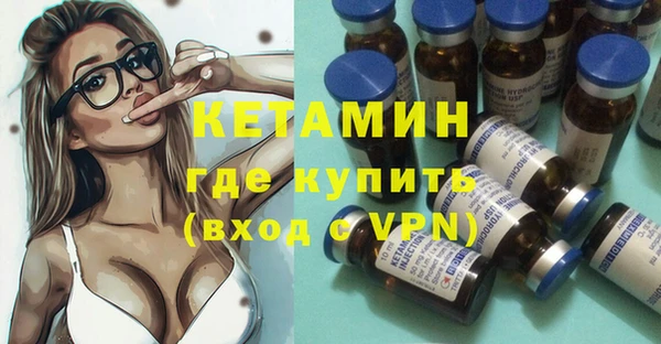 стафф Зерноград