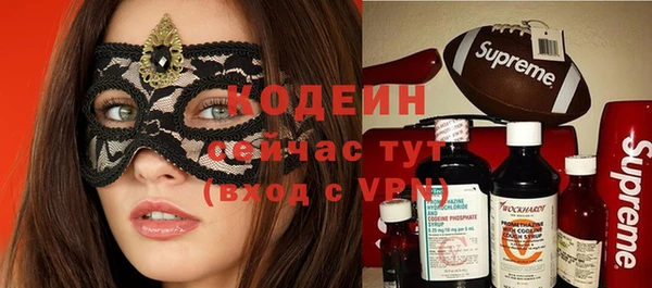 ПСИЛОЦИБИНОВЫЕ ГРИБЫ Зеленодольск