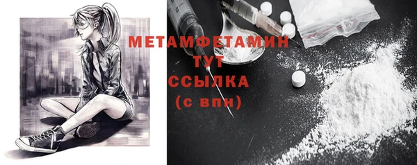 стафф Зерноград