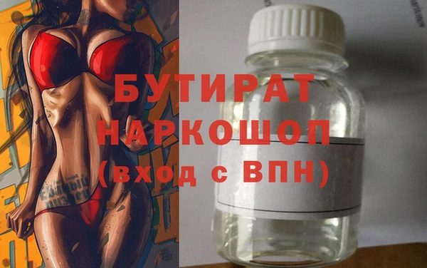 ПСИЛОЦИБИНОВЫЕ ГРИБЫ Зеленодольск