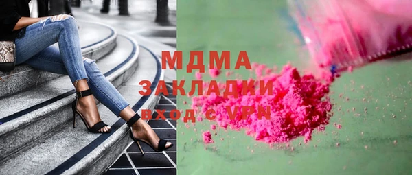 стафф Зерноград