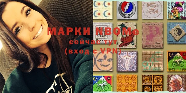 ПСИЛОЦИБИНОВЫЕ ГРИБЫ Зеленодольск