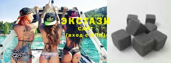 стафф Зерноград