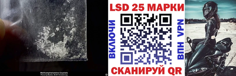Купить  Нахабино  Лсд 25 экстази кислота 