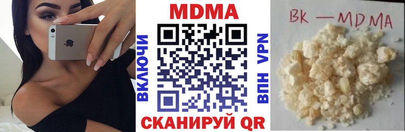 MDMA молли  Купить где  Нахабино 