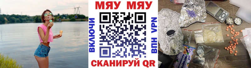 МЕФ 4 MMC  Купить где  Нахабино 