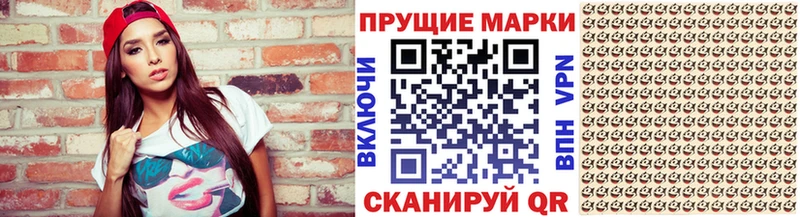 Купить закладки  Нахабино  Марки NBOMe 1500мкг 