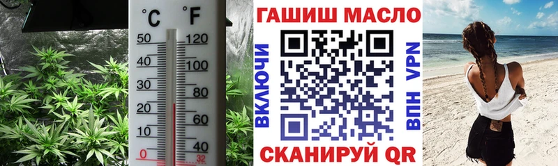 Купить  Нахабино  Дистиллят ТГК Wax 