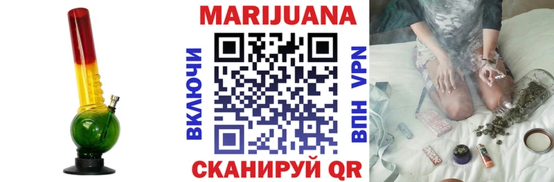 Каннабис SATIVA & INDICA  Купить  Нахабино 